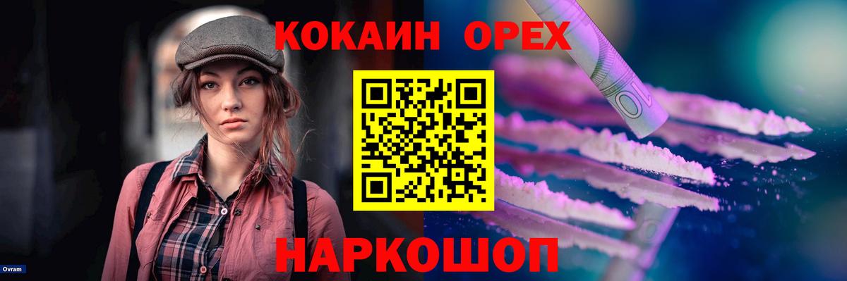 КОКАИН Боливия  Вход с VPN  Кокаин  Кокаин 97%  Карпинск 