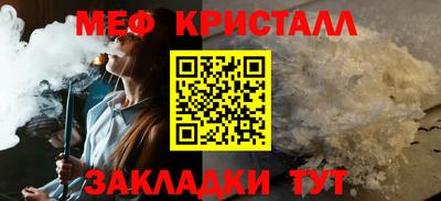 ГАЛЛЮЦИНОГЕННЫЕ ГРИБЫ Шелехов