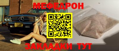 гидра Шахты