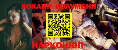 гидра Шахты