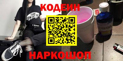 2c-b Чебаркуль