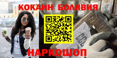 2c-b Чебаркуль