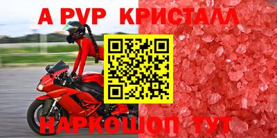 ГАЛЛЮЦИНОГЕННЫЕ ГРИБЫ Шелехов