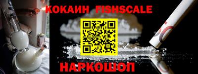 spice Шебекино