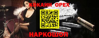 ГАЛЛЮЦИНОГЕННЫЕ ГРИБЫ Шелехов