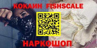 гидра Шахты