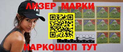spice Шебекино