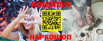 марихуана Чапаевск