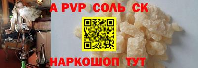 mdpv Чебоксары