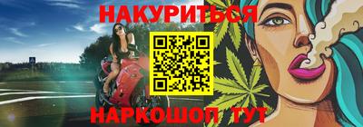 марихуана Чапаевск