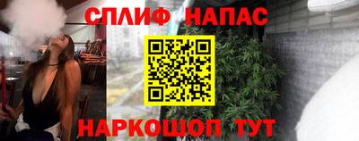 2c-b Чебаркуль