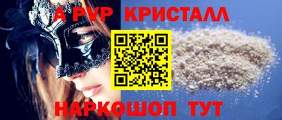 ГАЛЛЮЦИНОГЕННЫЕ ГРИБЫ Шелехов