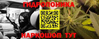 марихуана Чапаевск