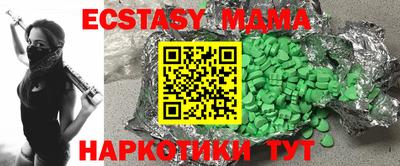 марихуана Чапаевск