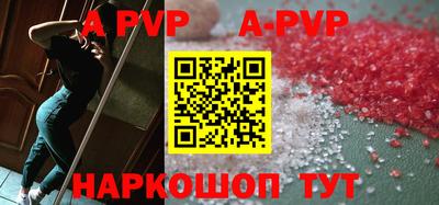 mdpv Чебоксары