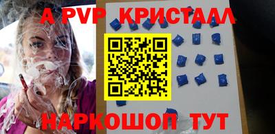 марихуана Чапаевск