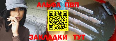 mdpv Чебоксары