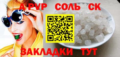 mdpv Чебоксары