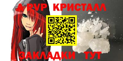 spice Шебекино