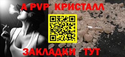 марихуана Чапаевск