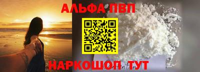 гидра Шахты
