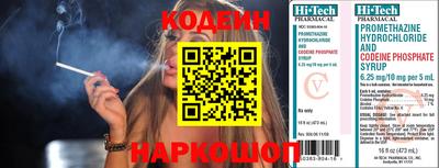 2c-b Чебаркуль