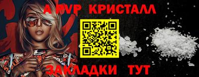 марихуана Чапаевск