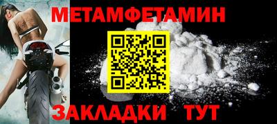 марихуана Чапаевск