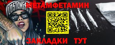 гидра Шахты