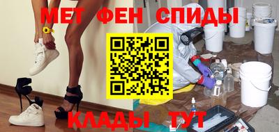 гидра Шахты