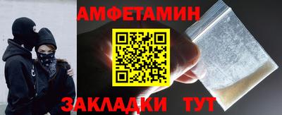 spice Шебекино