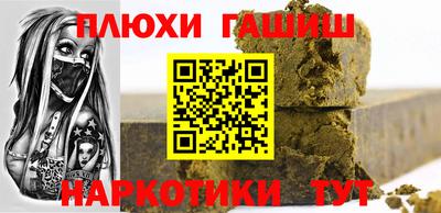 марихуана Чапаевск
