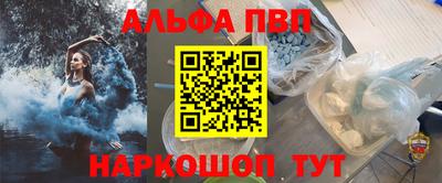 марихуана Чапаевск