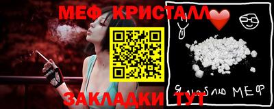 2c-b Чебаркуль
