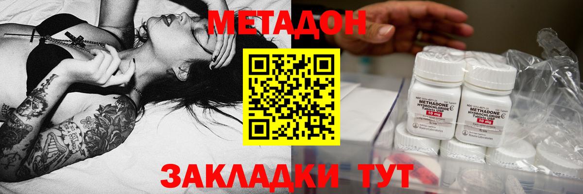 Метадон VHQ  МЕТАДОН VHQ    маркетплейс  Карпинск  Вход с VPN 