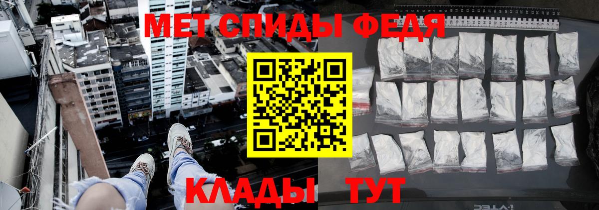 Первитин Methamphetamine Карпинск