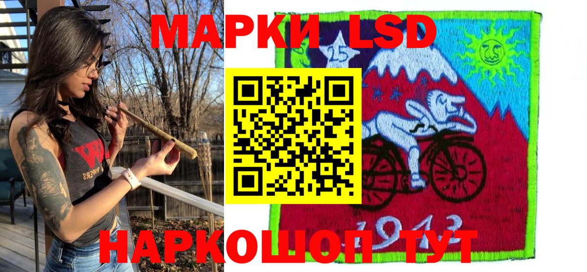 Марки NBOMe 1,8мг Карпинск