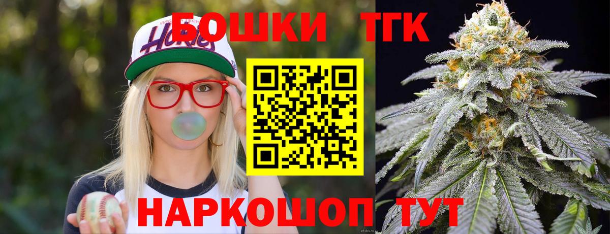 Каннабис тримм  Конопля индика  Конопля тримм  Карпинск  Вход с VPN  Шишки марихуана THC 21% 